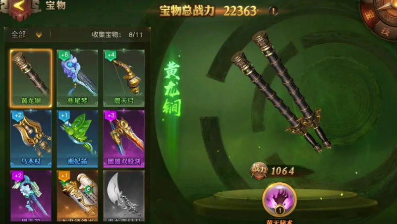 少年三国志零28级开启什么 少年三国志零28级开启什么