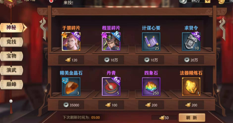 少年三国志零28级开启什么 少年三国志零28级开启什么