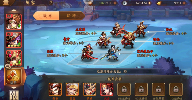 少年三国志2要怎么快速升级