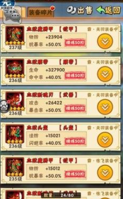 少年三国志彩金孙坚什么属性