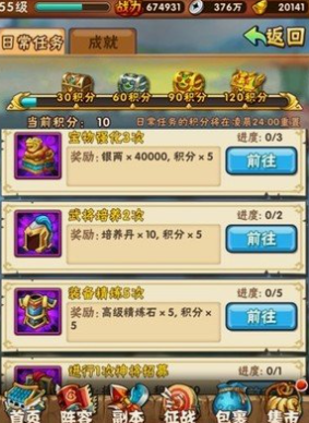 少年三国志1神兵怎么装