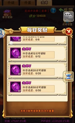 少年三国志神兵商店在哪里 少年三国志神兵商店在哪里