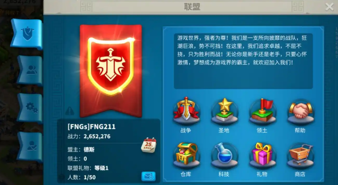 万国觉醒怎么控制诸侯