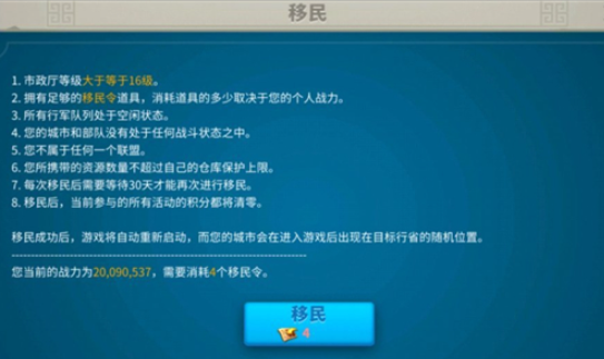 万国觉醒怎么控制诸侯