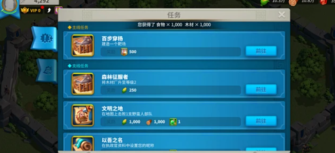 万国觉醒如何建造驿站