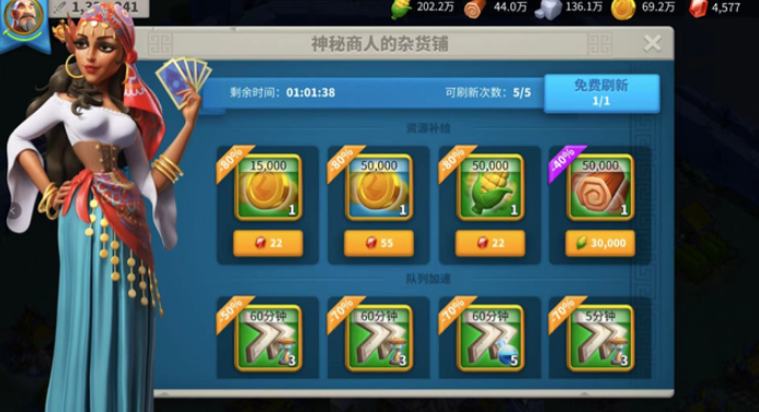 万国觉醒如何建造驿站