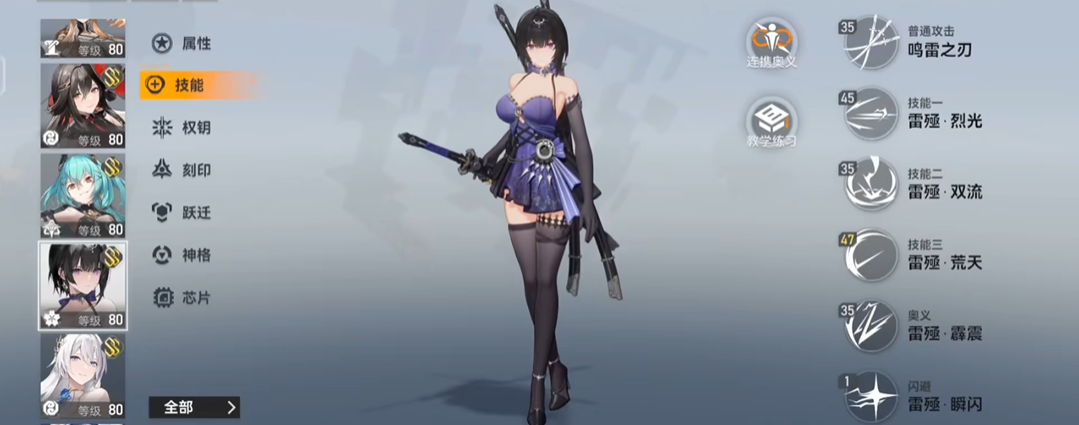 深空之眼亚莉莎怎么获得