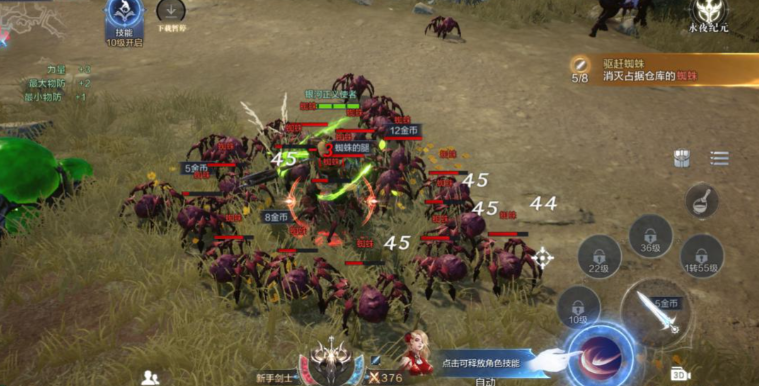 全民奇迹2如何提升制造等级