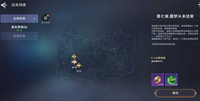 无神之界牧师怎么玩