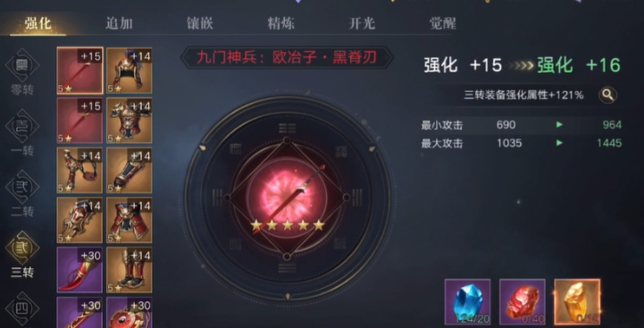 新盗墓笔记金钻怎么用