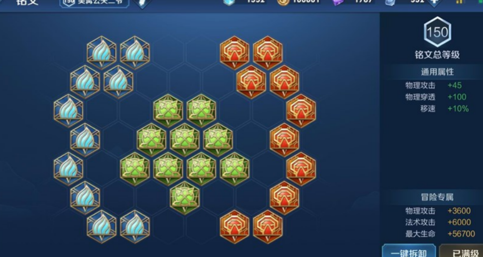 王者荣耀关羽出装和铭文怎么搭配