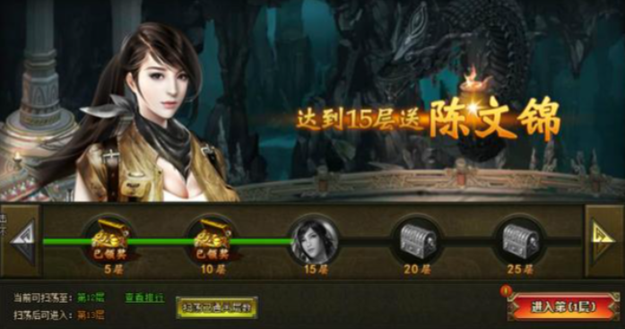 新盗墓笔记金钻怎么用