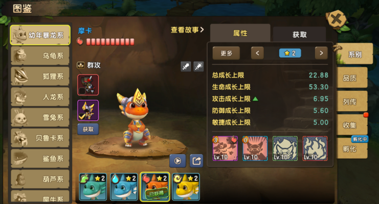 新石器时代平民怎么玩