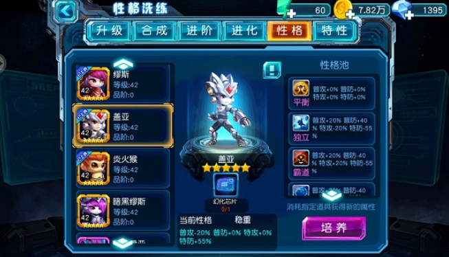 赛尔号超级英雄怎么上小伙伴