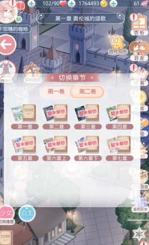 奇迹暖暖的搭配师联盟怎么加