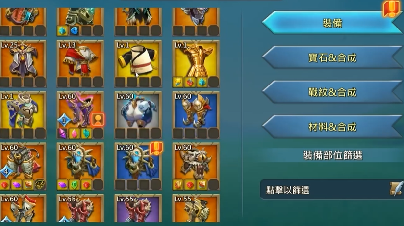 王国纪元平民猎魔装备怎么出