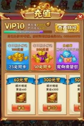 少年三国志金装有哪些