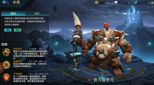 战争怒吼什么种族适合新手 战争怒吼什么种族适合新手