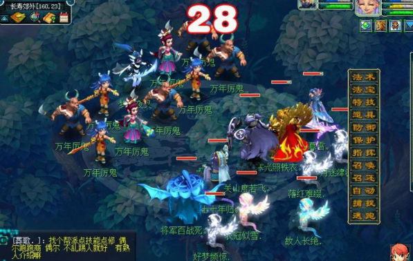 梦幻西游夜叉怎么能碰上