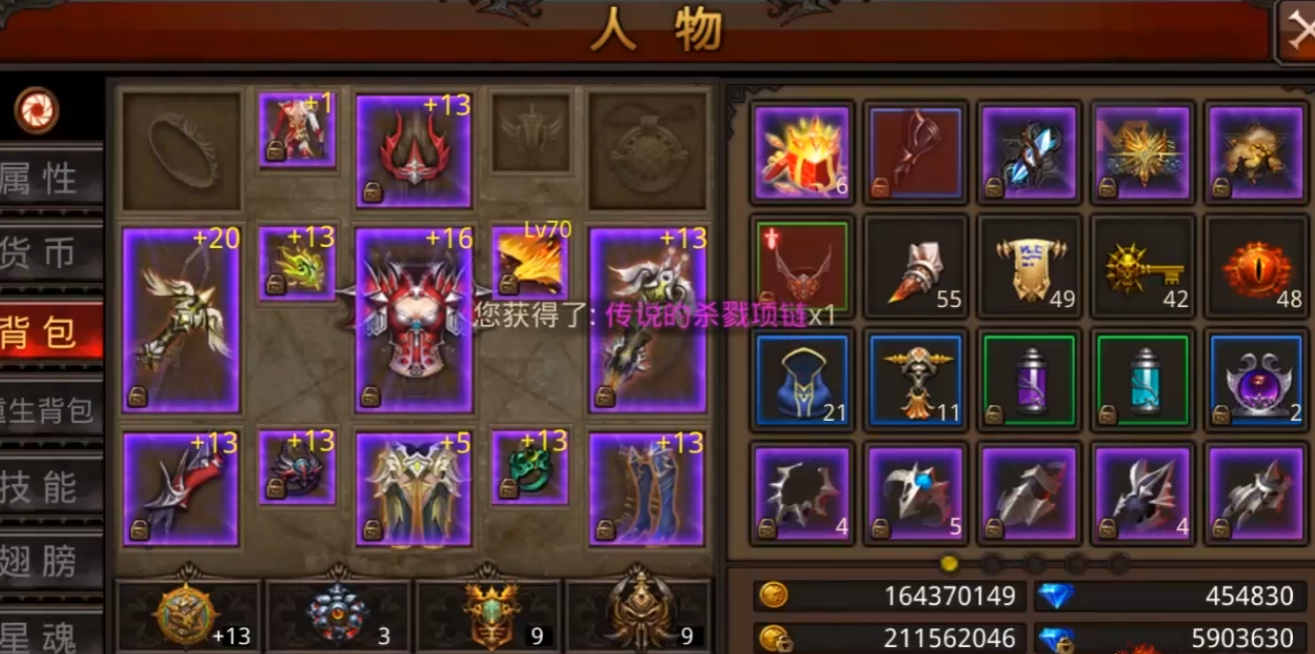 全民奇迹项链戒指哪里打 全民奇迹项链戒指哪里打