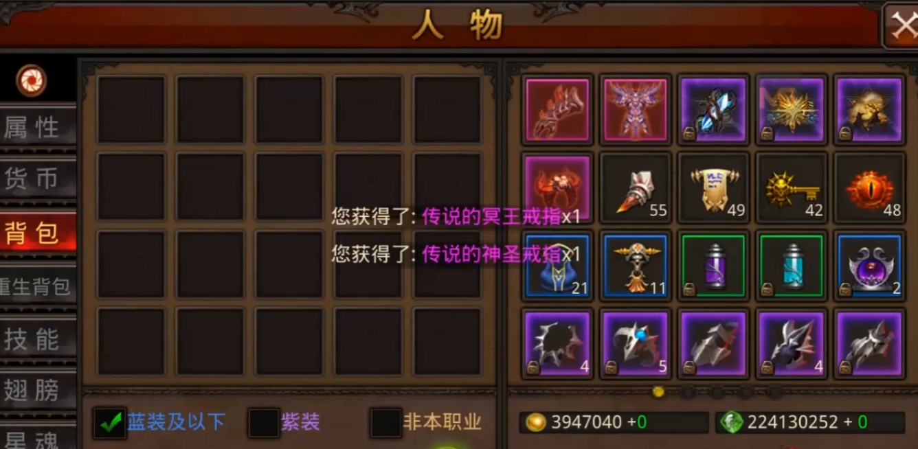 全民奇迹项链戒指哪里打 全民奇迹项链戒指哪里打