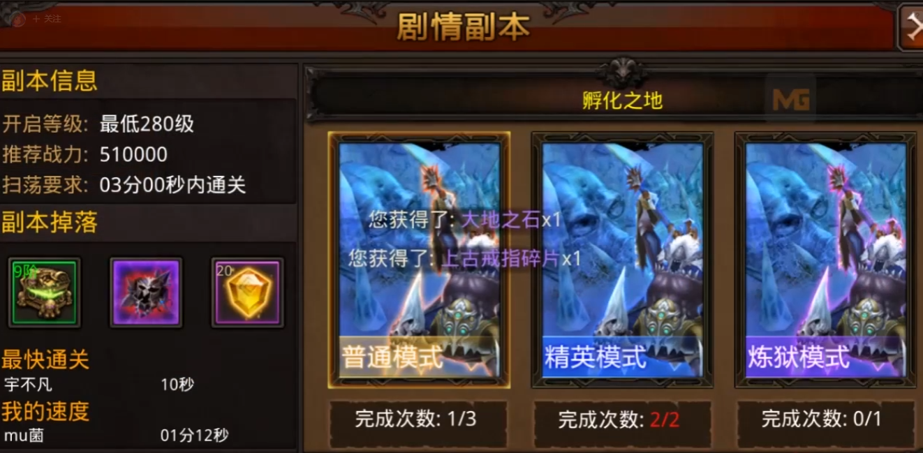 全民奇迹项链戒指哪里打 全民奇迹项链戒指哪里打