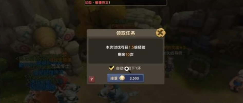 新石器时代平民怎么玩