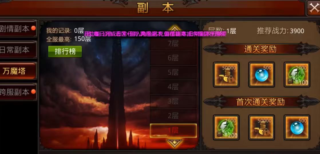 全民奇迹神羽碎片怎么领