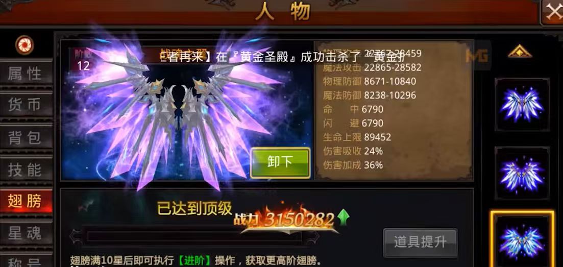 全民奇迹神羽碎片怎么领