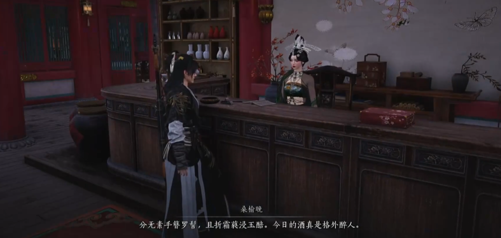 燕云十六声平安枪在哪 燕云十六声平安枪在哪