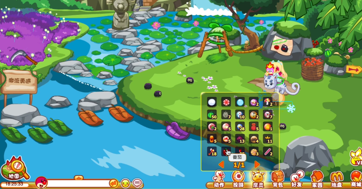 摩尔庄园嘟噜噜怎么抓 摩尔庄园嘟噜噜怎么抓