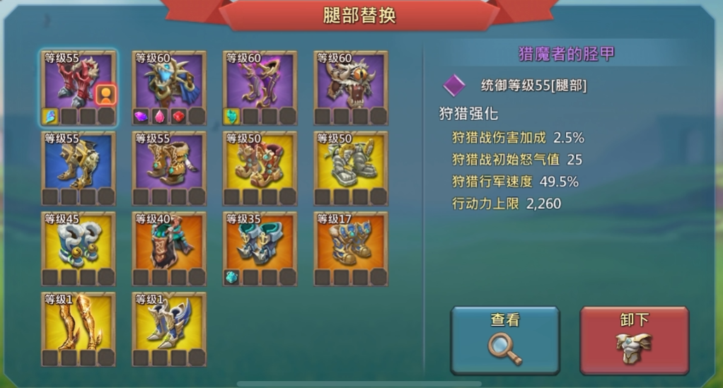 王国纪元平民猎魔装备怎么出