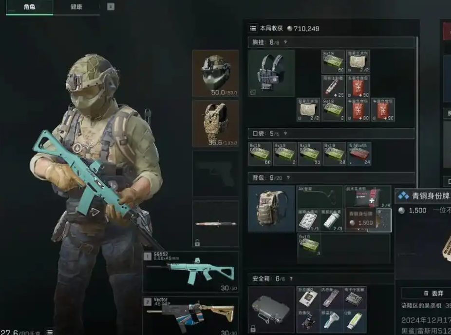 三角洲行动枪械升级卡怎么获得