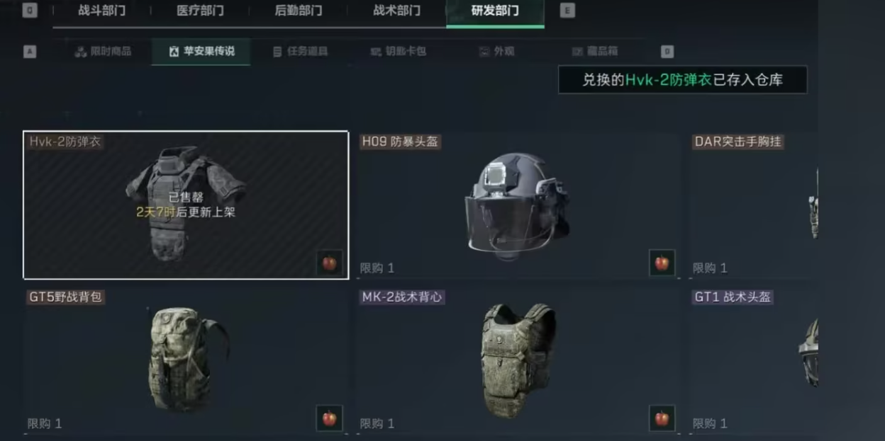 三角洲行动枪械升级卡怎么获得