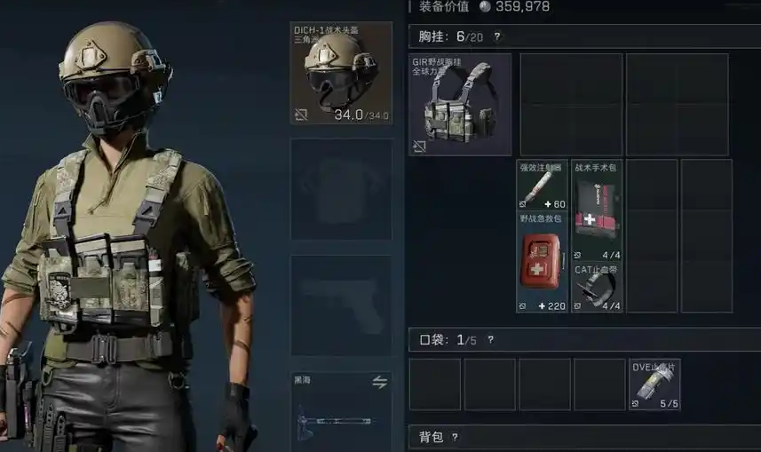 三角洲行动枪械升级卡怎么获得