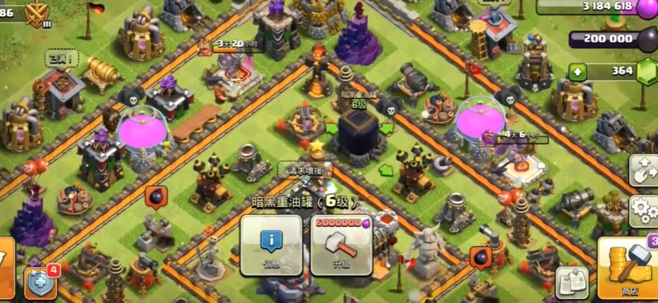 部落冲突怎么建城墙