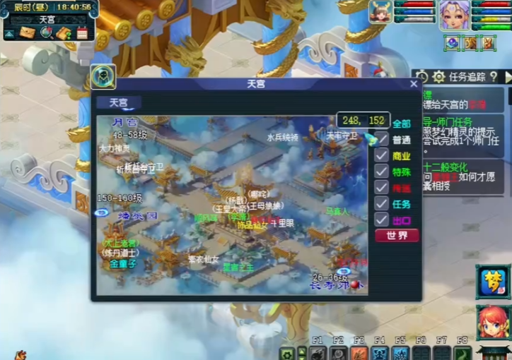 梦幻西游押镖怎么去天宫近