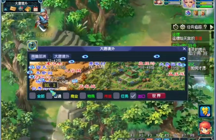 梦幻西游押镖怎么去天宫近