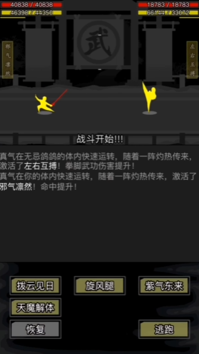 放置江湖九老洞怎么过