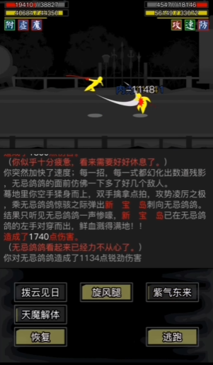 放置江湖九老洞怎么过