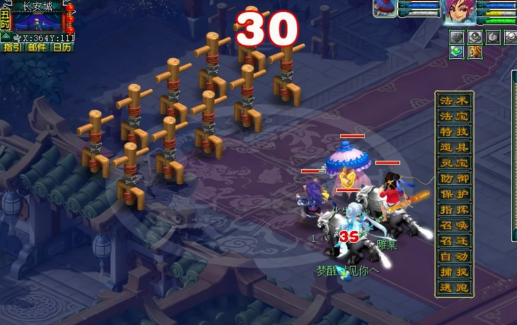 梦幻西游宝宝为什么打合纵