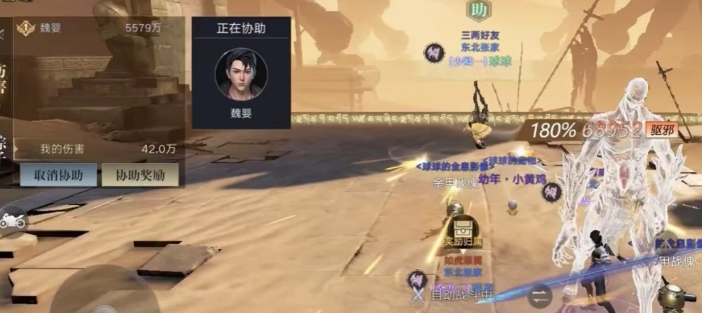 新盗墓笔记手游转职副本在哪