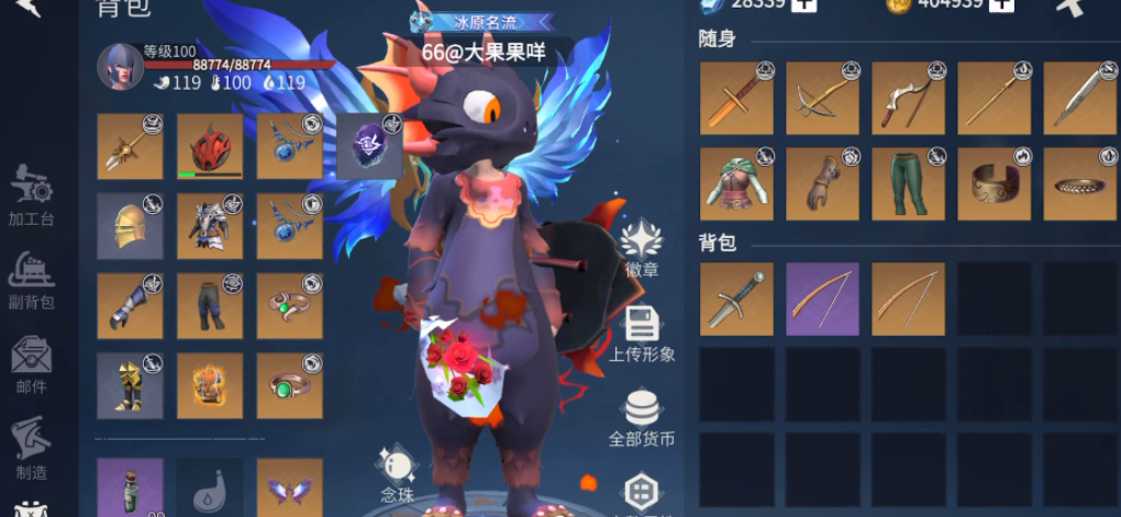 冰原守卫者前期怎样回血