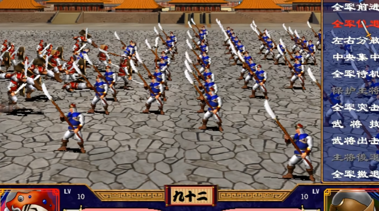 三国群英传什么兵厉害好打