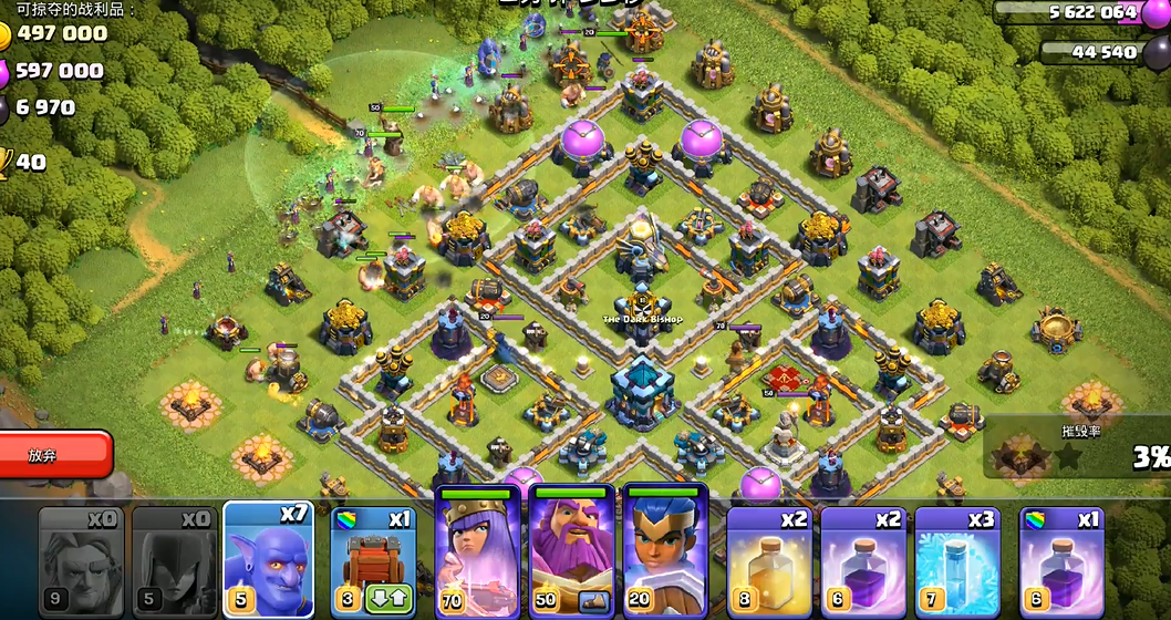 部落冲突如何防御巨人