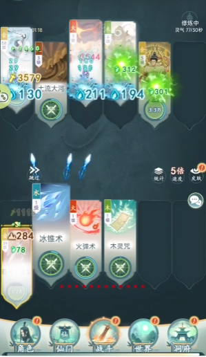 仙岛大乱斗新手选什么