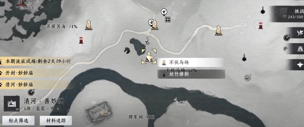 燕云十六声凤和春酒给谁