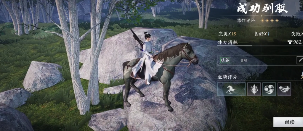 燕云十六声凤和春酒给谁