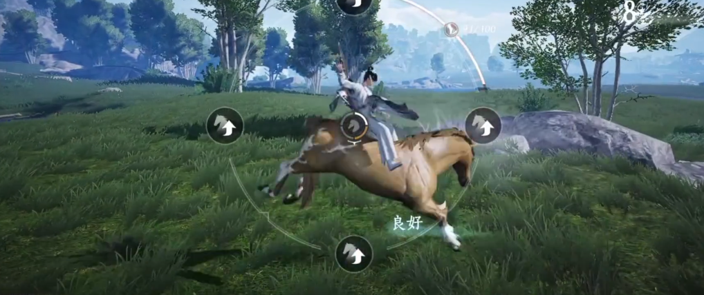 燕云十六声凤和春酒给谁