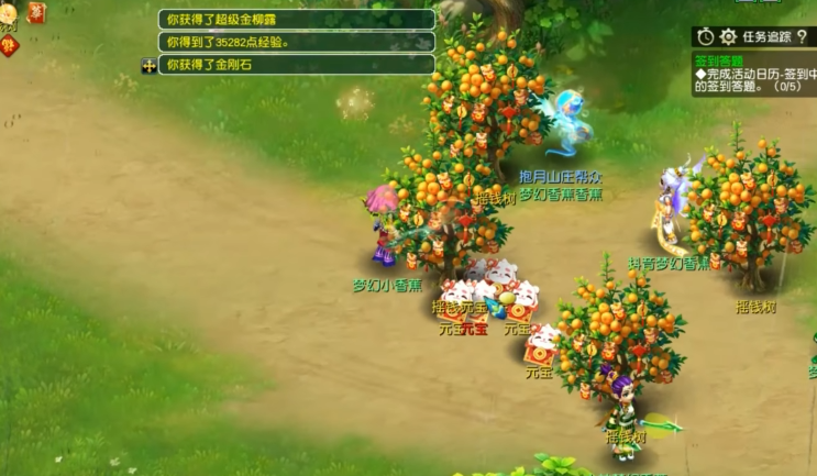 梦幻西游树苗平常能得什么